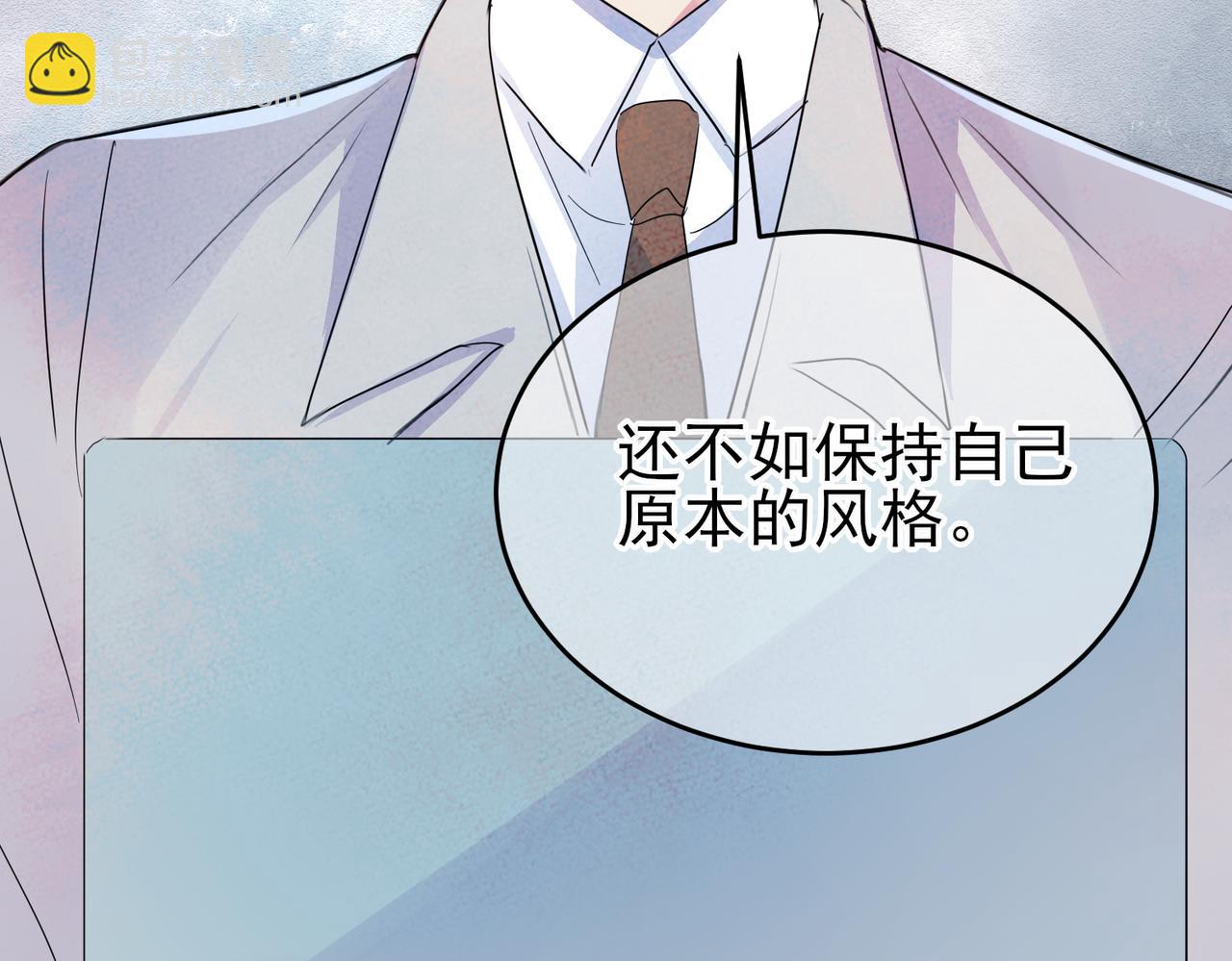 第11话 魅惑是恶魔的技能(1/3)-第12话