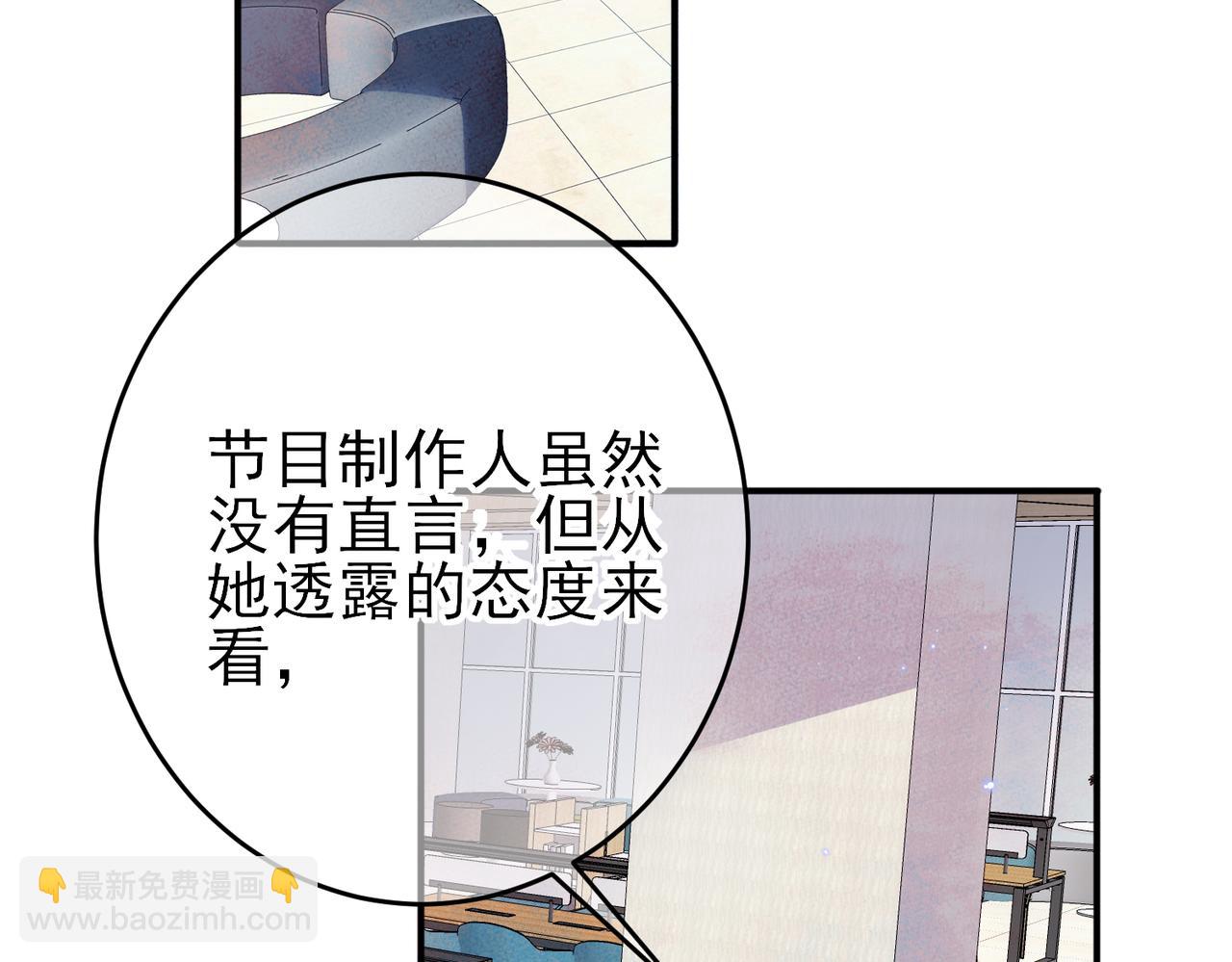 第11话 魅惑是恶魔的技能(1/3)-第12话