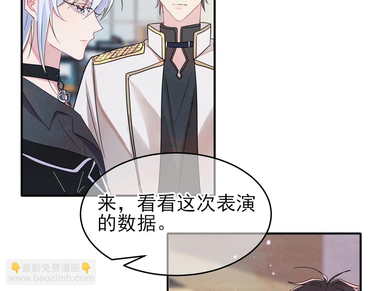 第11话 魅惑是恶魔的技能(1/3)-第12话