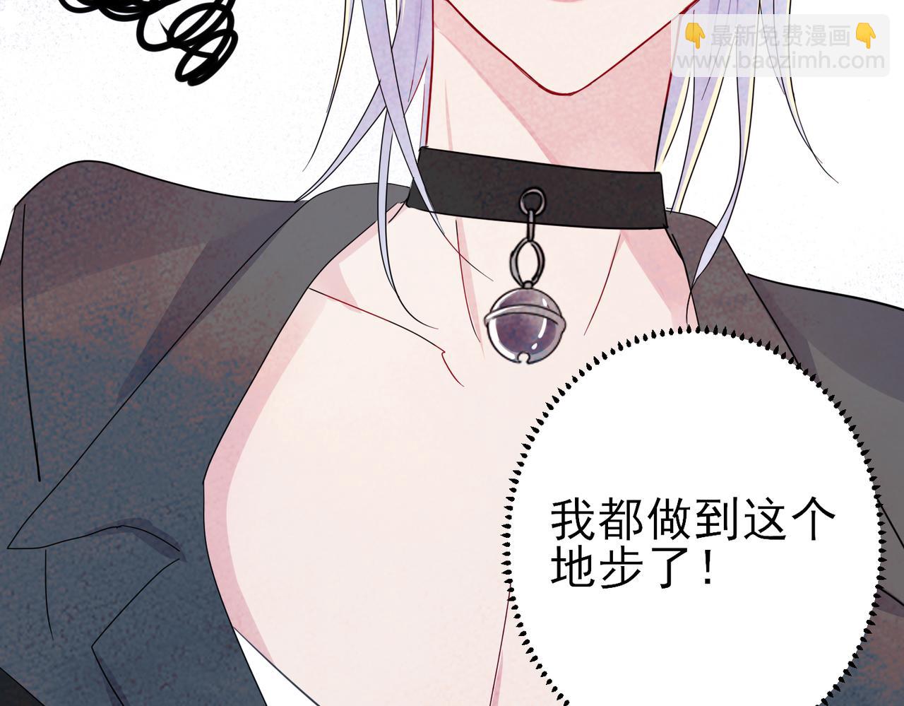 第11话 魅惑是恶魔的技能(1/3)-第12话