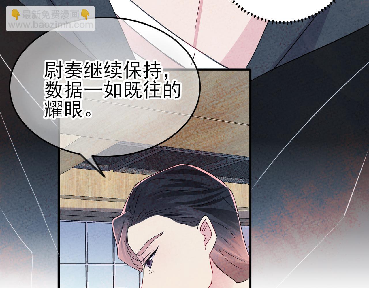 第11话 魅惑是恶魔的技能(1/3)-第12话