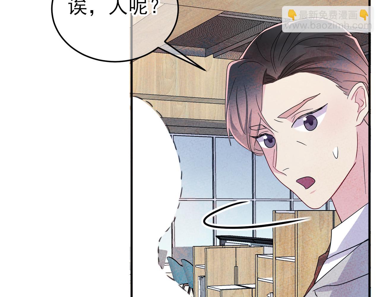 第11话 魅惑是恶魔的技能(1/3)-第12话