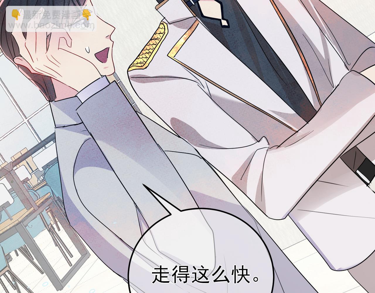 第11话 魅惑是恶魔的技能(1/3)-第12话