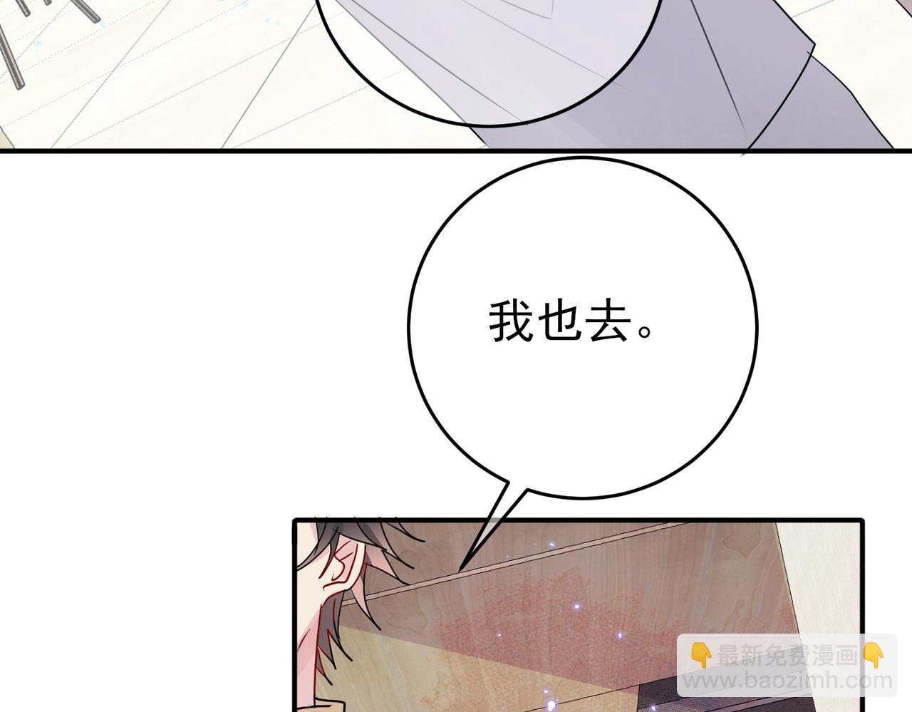 第11话 魅惑是恶魔的技能(1/3)-第12话