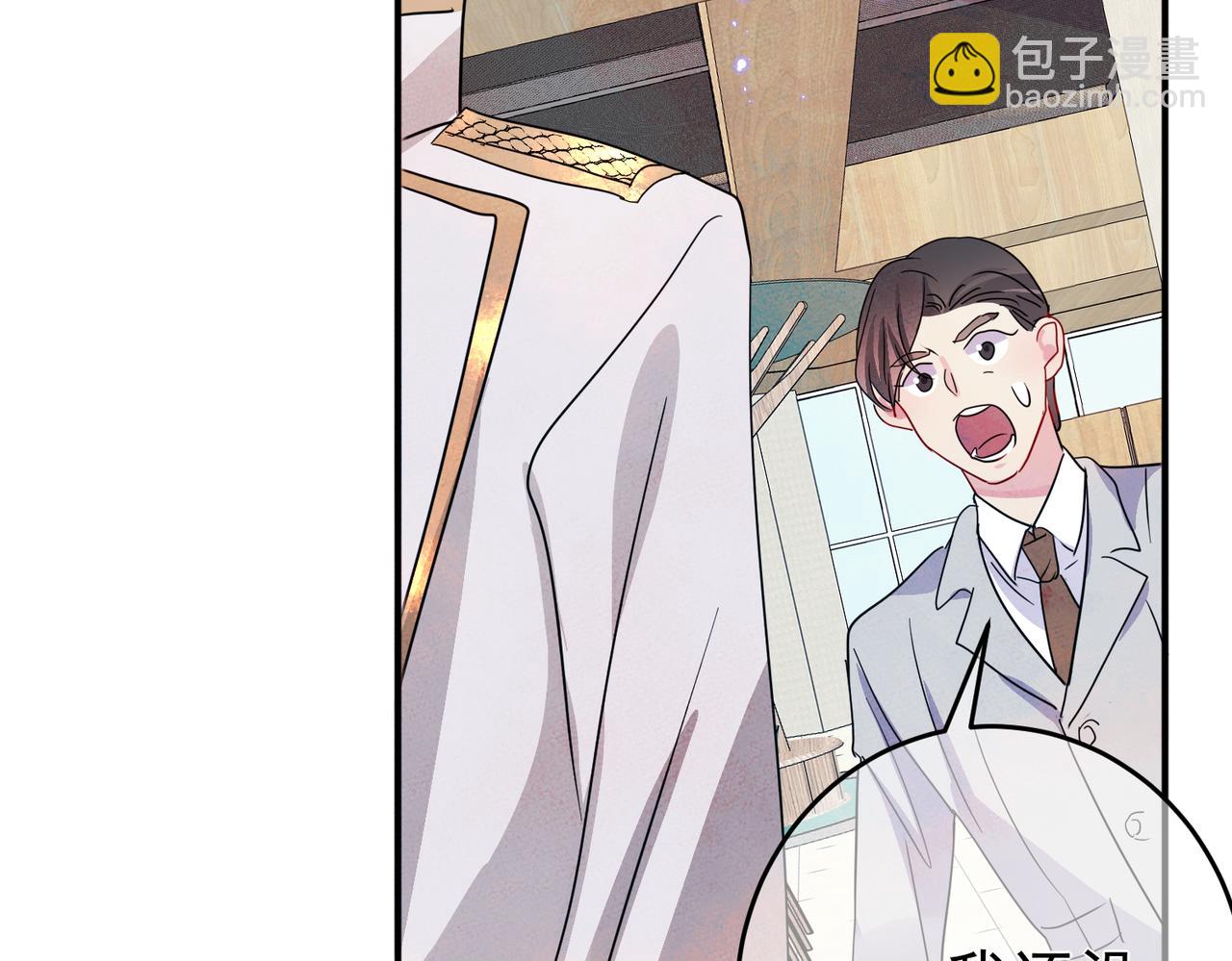 第11话 魅惑是恶魔的技能(1/3)-第12话