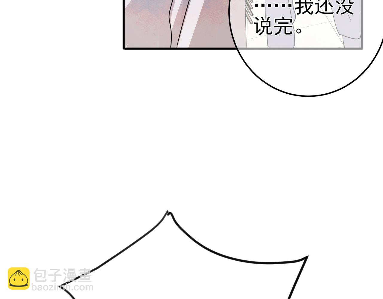 第11话 魅惑是恶魔的技能(1/3)-第12话