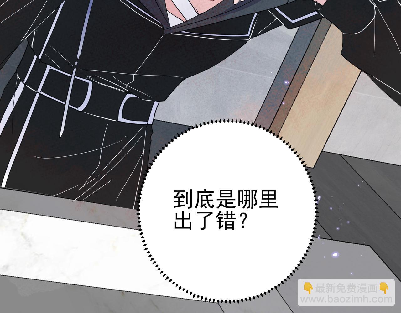 第11话 魅惑是恶魔的技能(1/3)-第12话