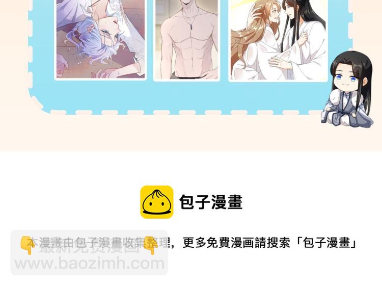 文学祭，赢福利！-第14话