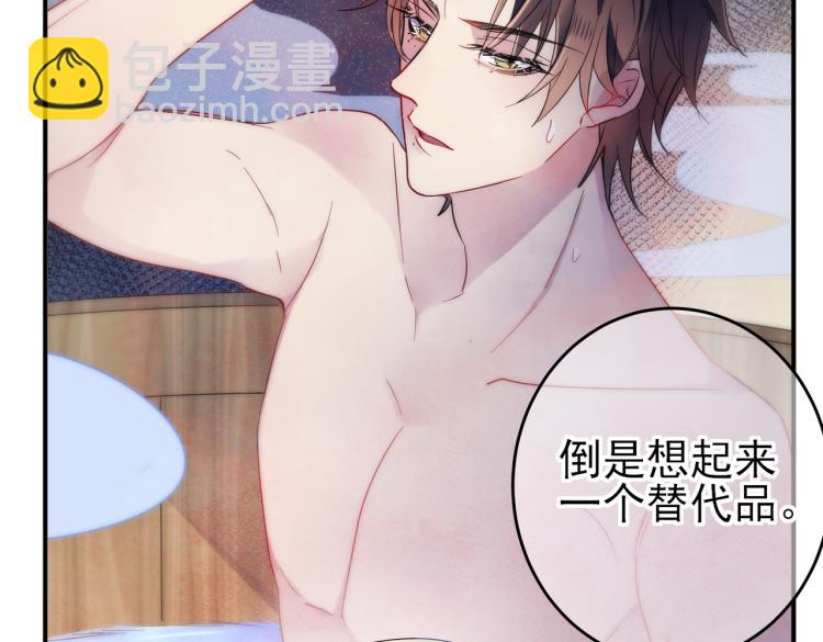 第14话 让我疗愈你吧(1/3)-第16话