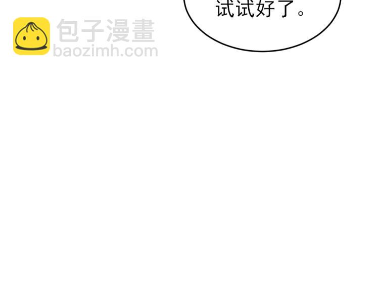 第14话 让我疗愈你吧(1/3)-第16话