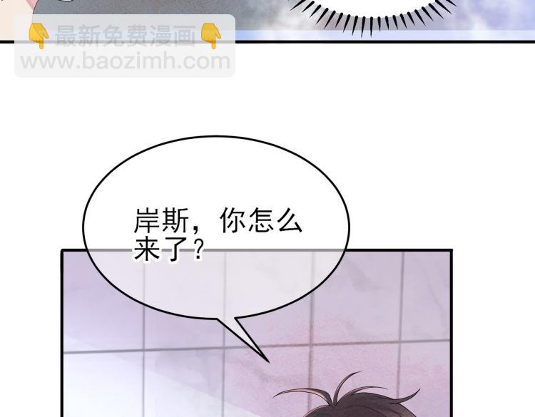 第14话 让我疗愈你吧(1/3)-第16话