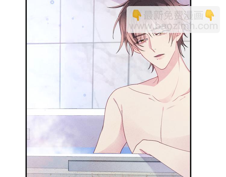 第14话 让我疗愈你吧(1/3)-第16话