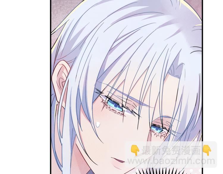 第14话 让我疗愈你吧(1/3)-第16话