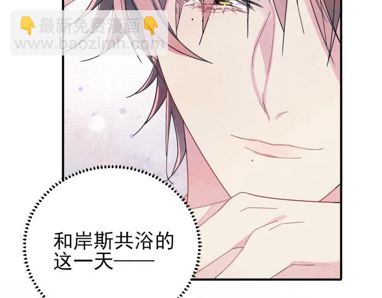 第14话 让我疗愈你吧(1/3)-第16话