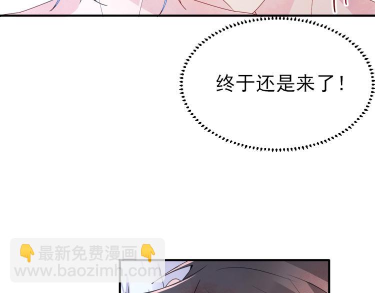 第14话 让我疗愈你吧(1/3)-第16话