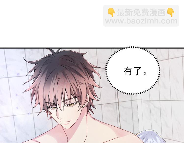 第14话 让我疗愈你吧(1/3)-第16话