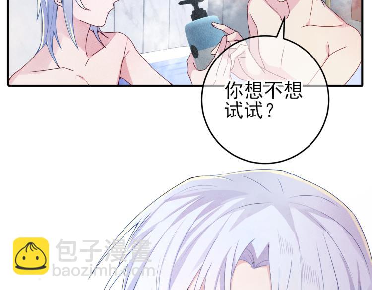 第14话 让我疗愈你吧(1/3)-第16话