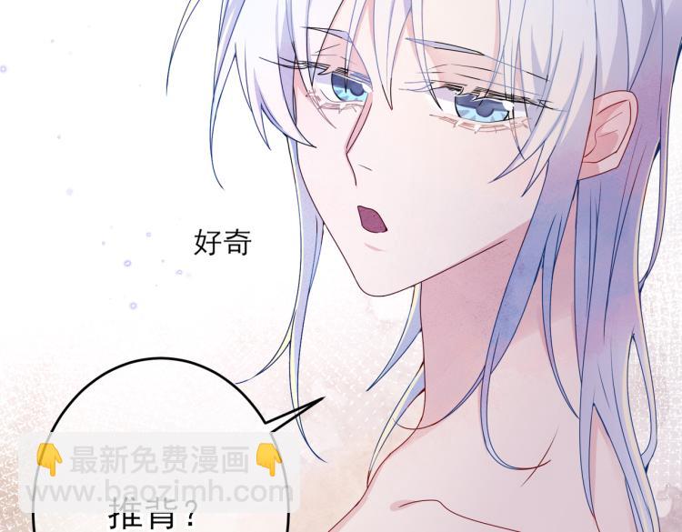 第14话 让我疗愈你吧(1/3)-第16话