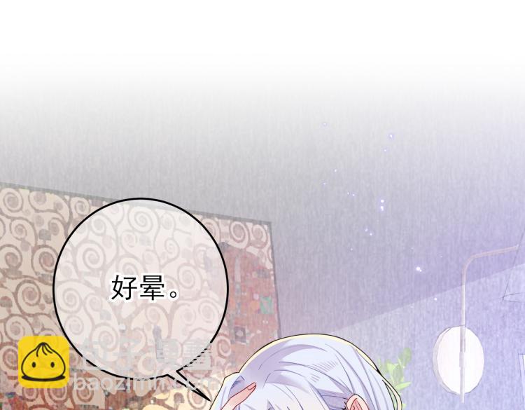 第14话 让我疗愈你吧(1/3)-第16话