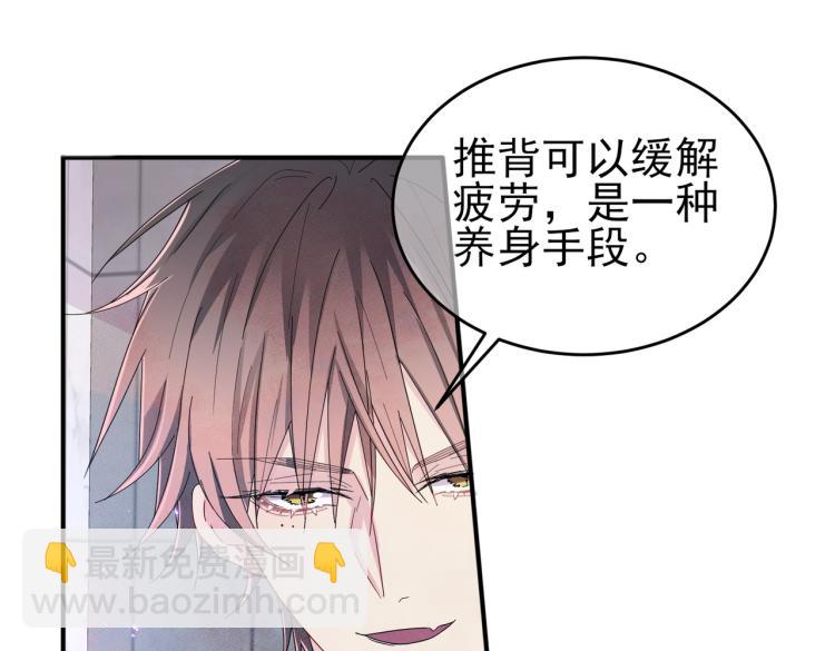 第14话 让我疗愈你吧(1/3)-第16话