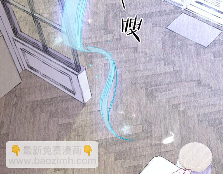 目標是捕獲天使 - 第14話 讓我療愈你吧(2/3) - 3