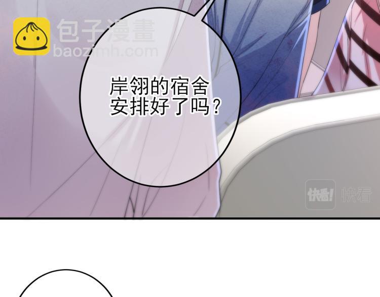 第16话 闯入恶魔卧室(1/3)-第18话