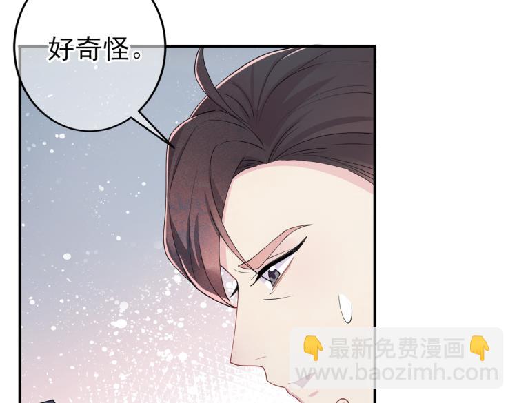 第16话 闯入恶魔卧室(1/3)-第18话