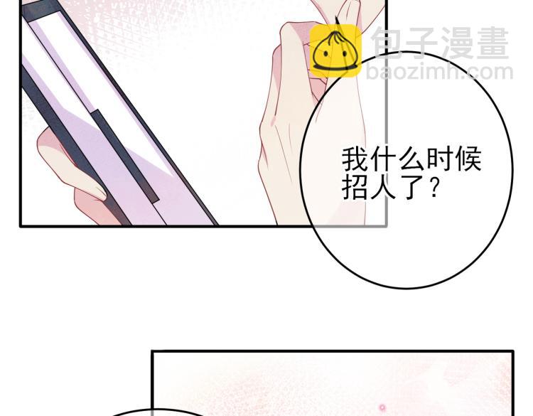 第16话 闯入恶魔卧室(1/3)-第18话