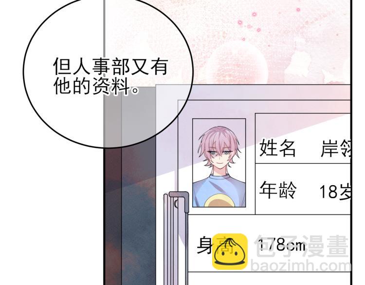 第16话 闯入恶魔卧室(1/3)-第18话