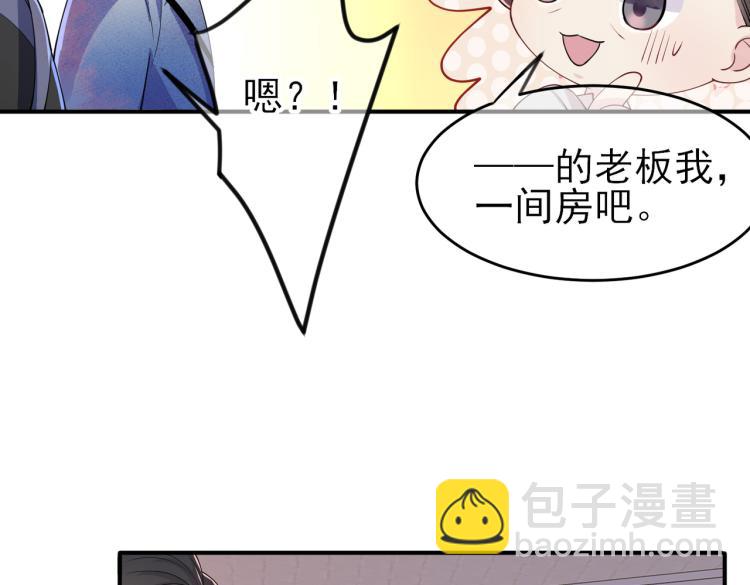 第16话 闯入恶魔卧室(1/3)-第18话