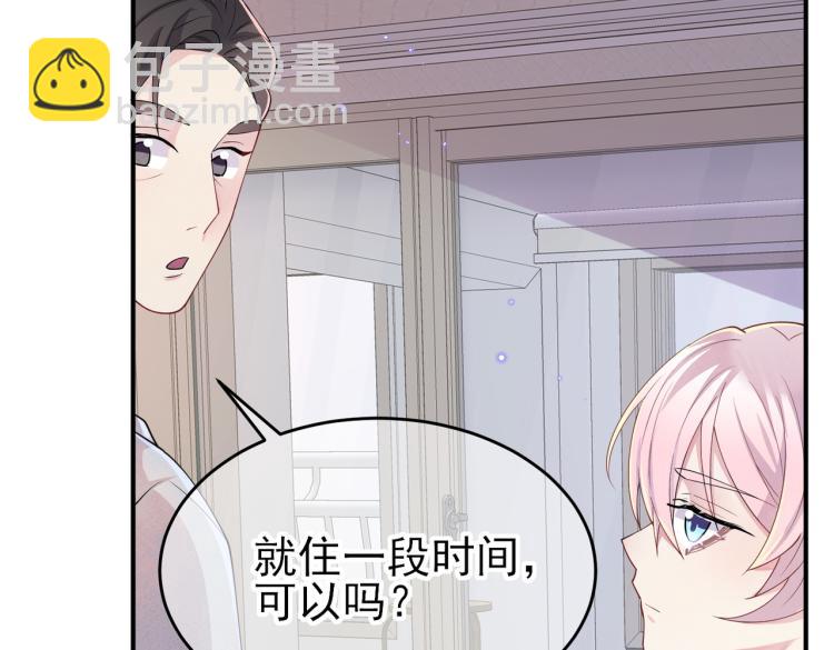 第16话 闯入恶魔卧室(1/3)-第18话