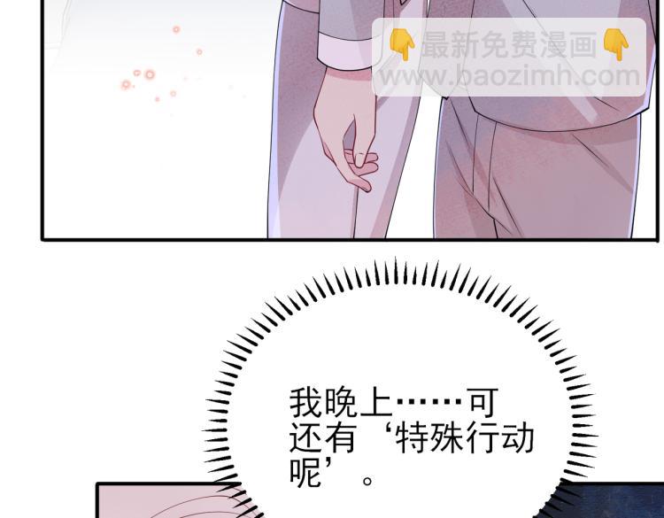 第16话 闯入恶魔卧室(1/3)-第18话