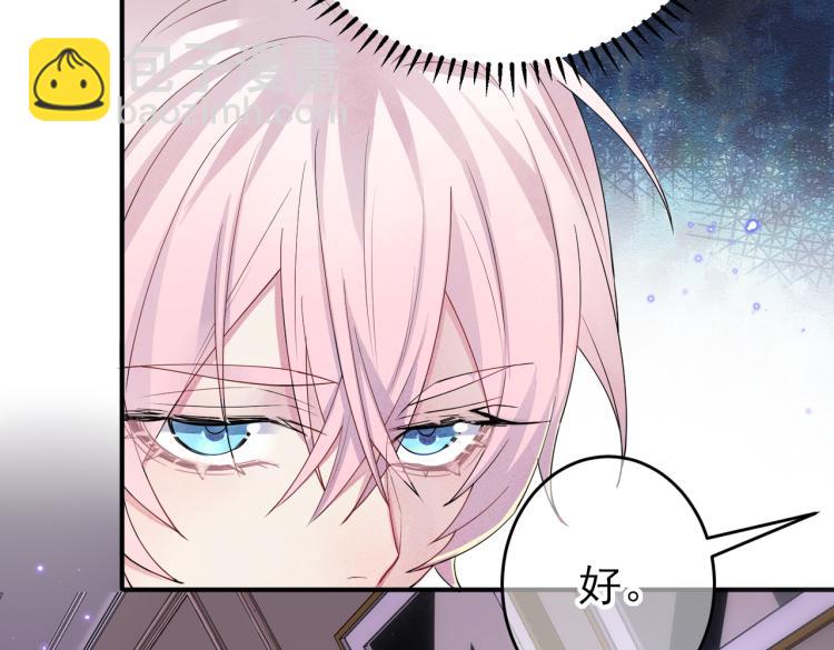 第16话 闯入恶魔卧室(1/3)-第18话