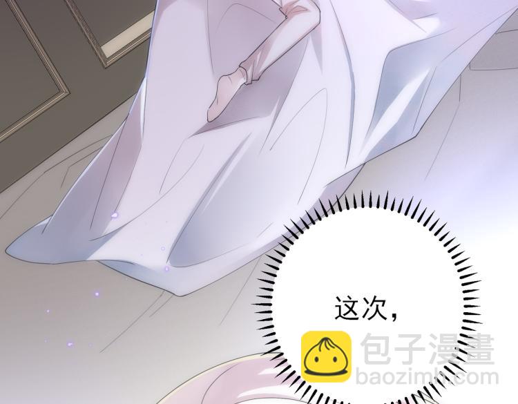 第16话 闯入恶魔卧室(1/3)-第18话