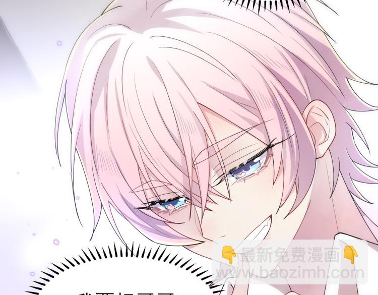 第16话 闯入恶魔卧室(1/3)-第18话