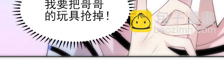 第16话 闯入恶魔卧室(1/3)-第18话