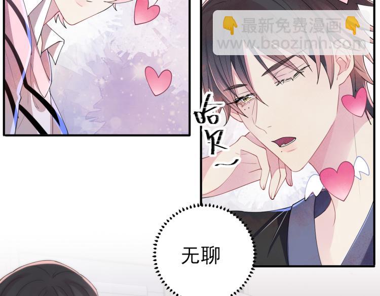 第16话 闯入恶魔卧室(1/3)-第18话