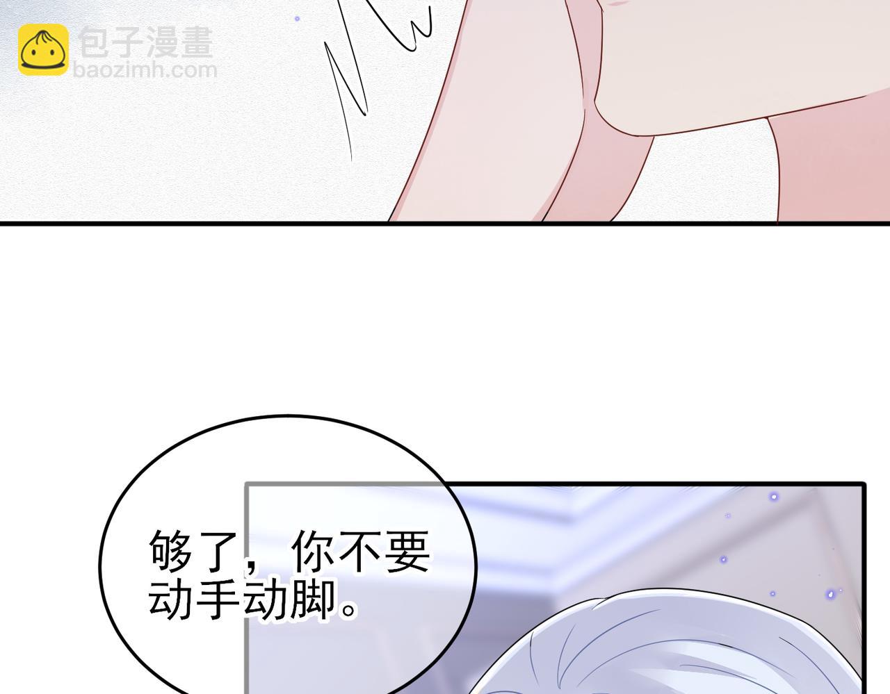 第18话 岸斯学坏了(1/2)-第20话