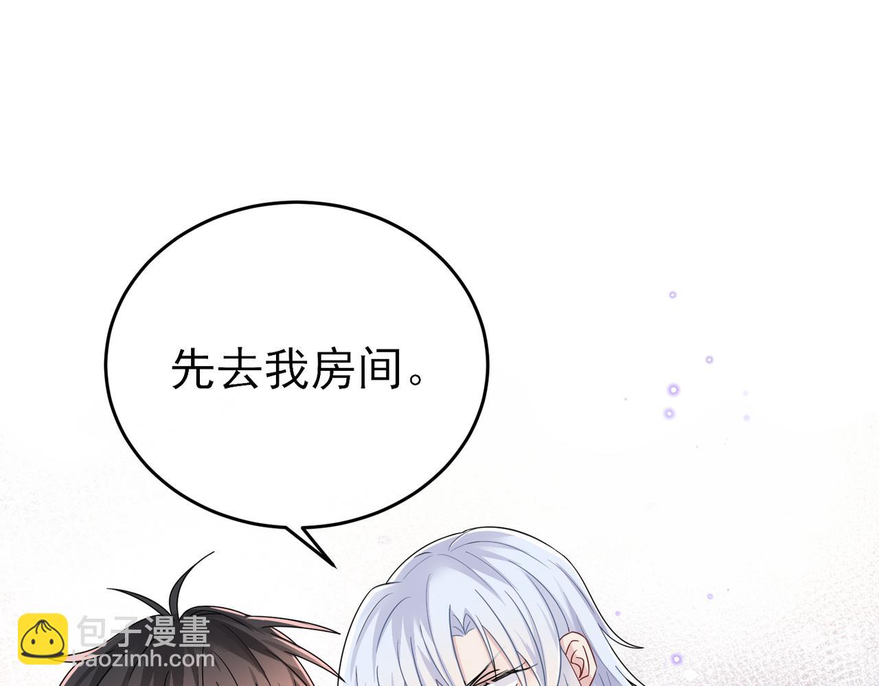 第18话 岸斯学坏了(1/2)-第20话