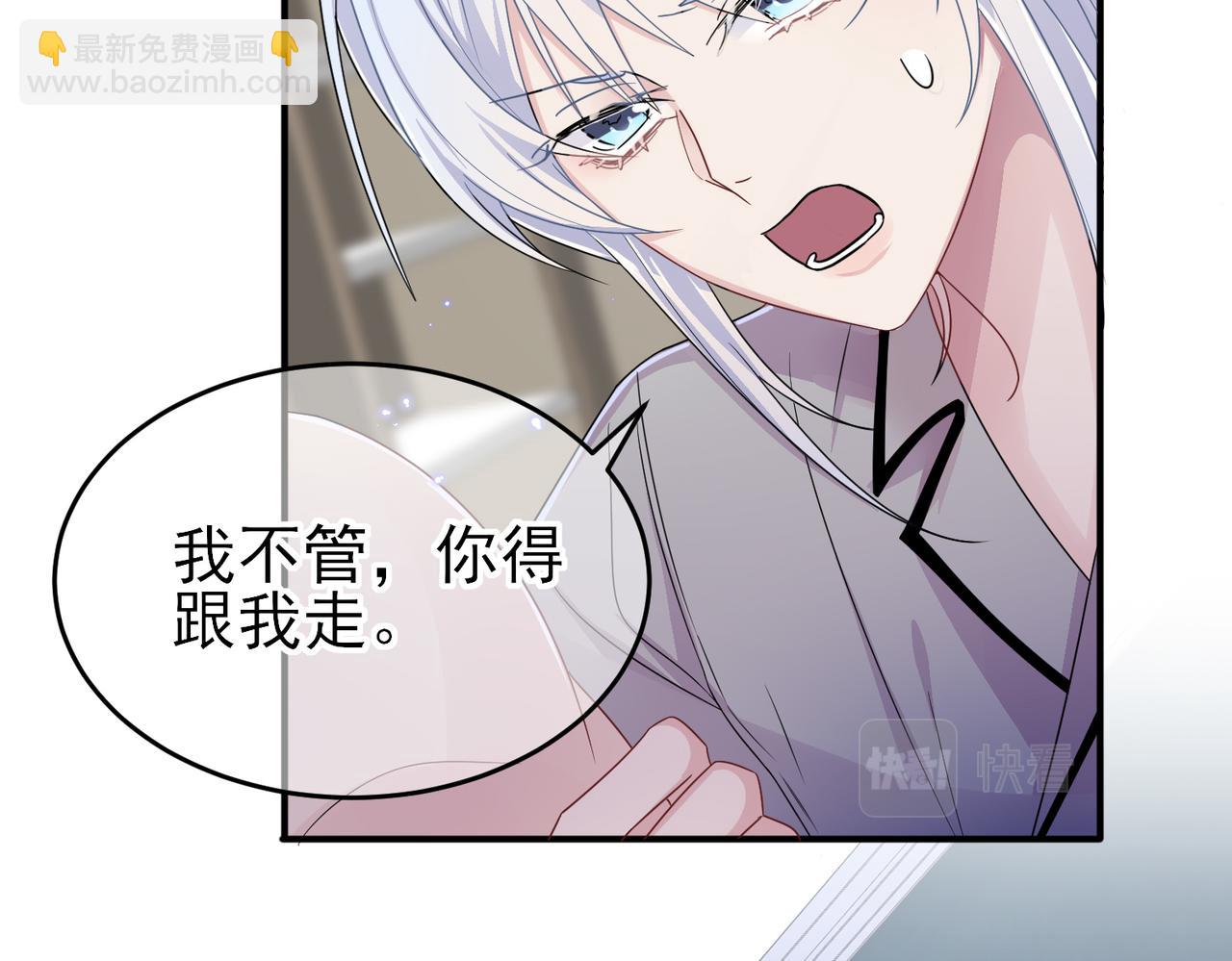 第18话 岸斯学坏了(1/2)-第20话