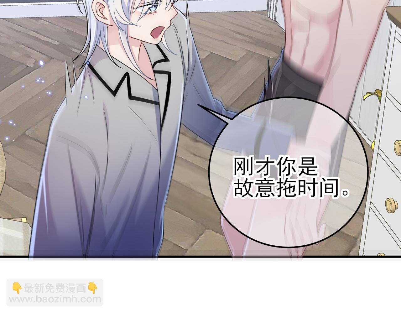 第18话 岸斯学坏了(1/2)-第20话