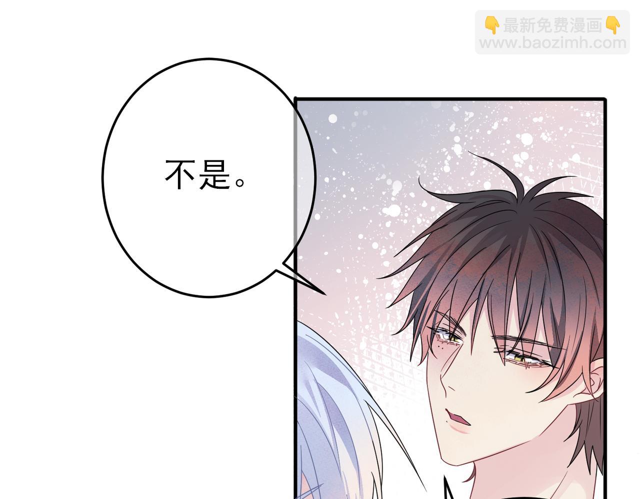 第18话 岸斯学坏了(1/2)-第20话