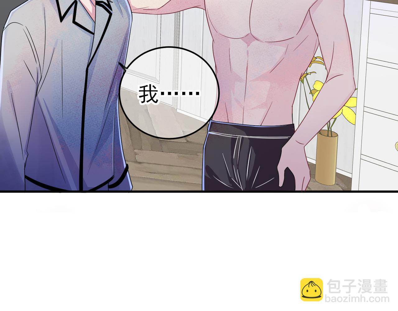 第18话 岸斯学坏了(1/2)-第20话