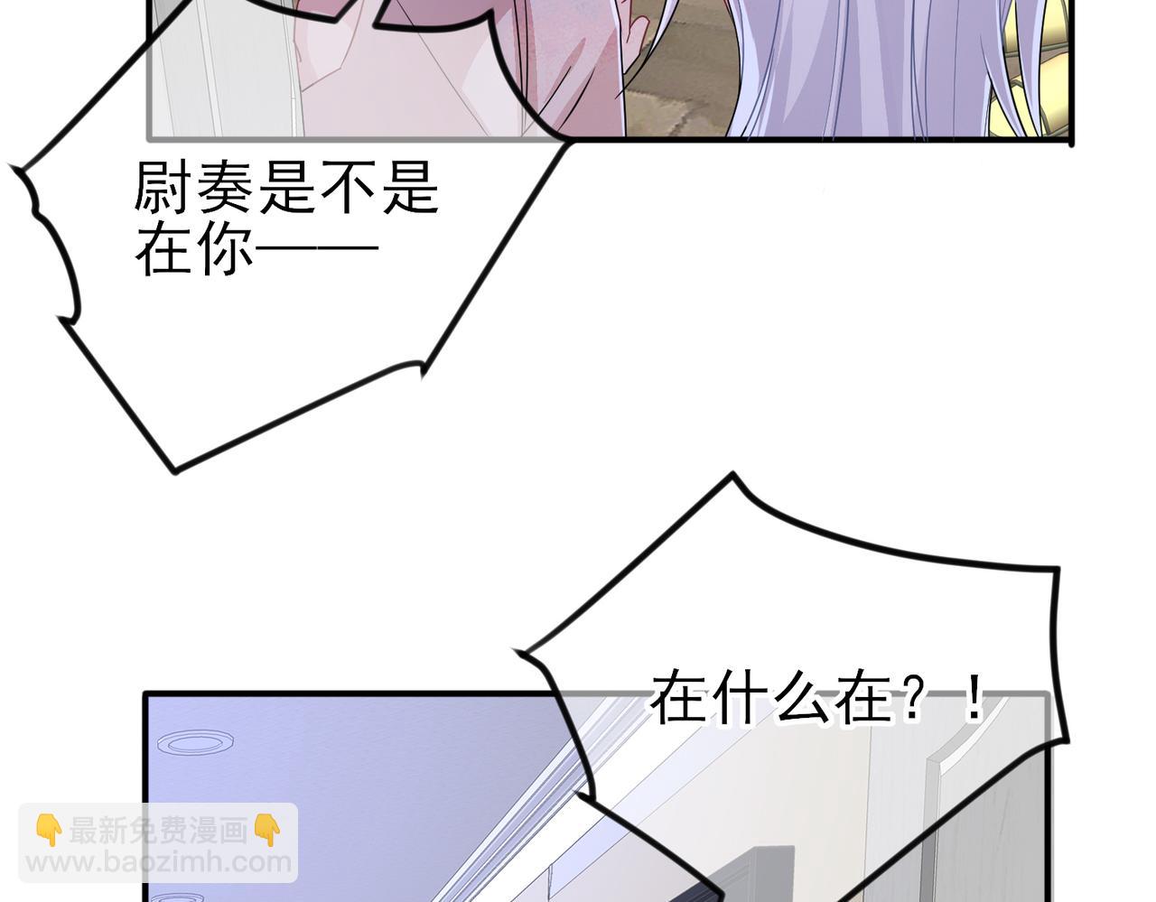 第18话 岸斯学坏了(1/2)-第20话