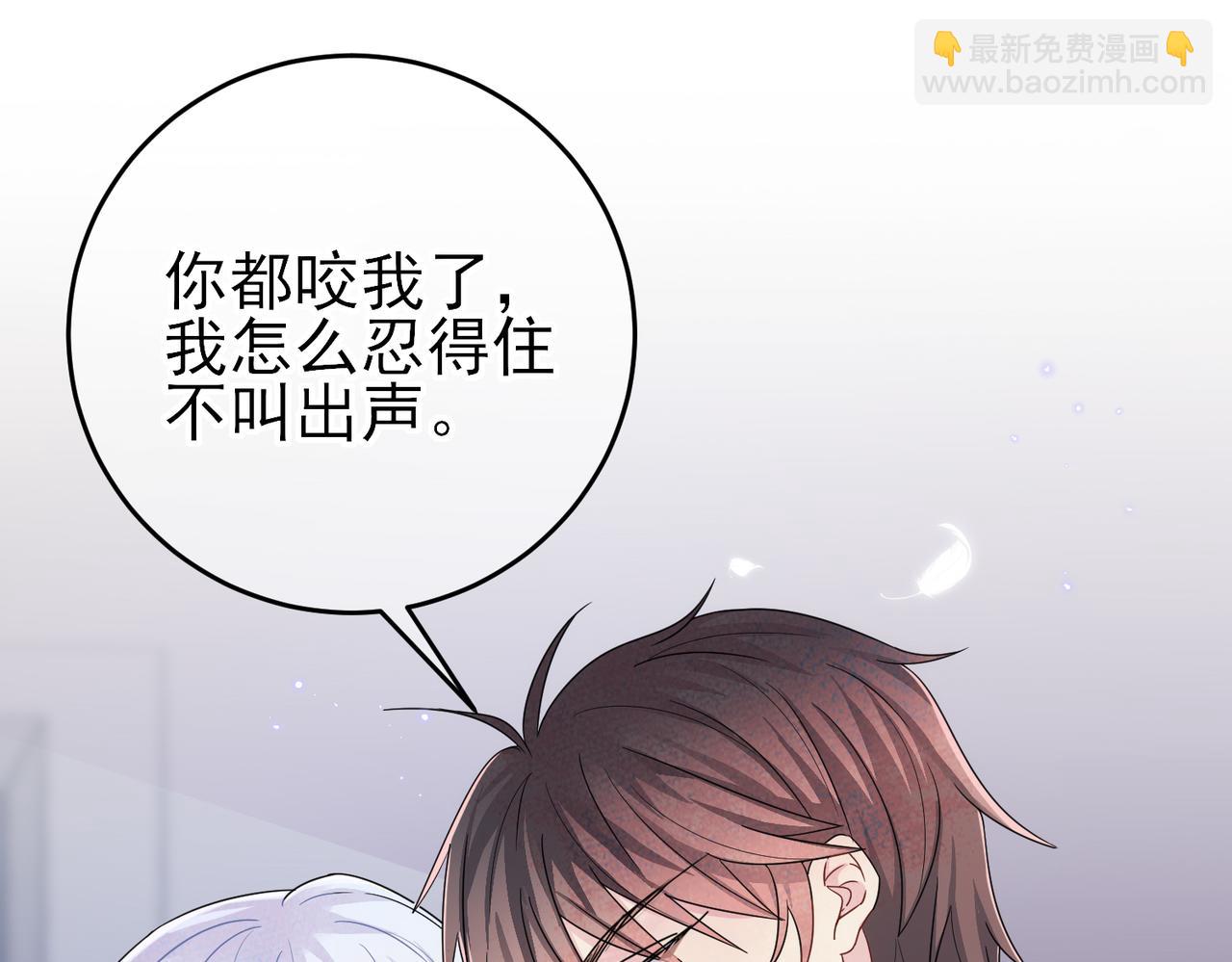 第18话 岸斯学坏了(1/2)-第20话