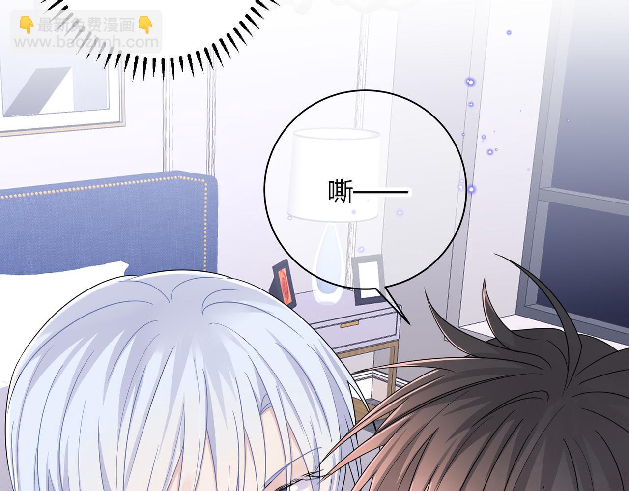 第18话 岸斯学坏了(1/2)-第20话