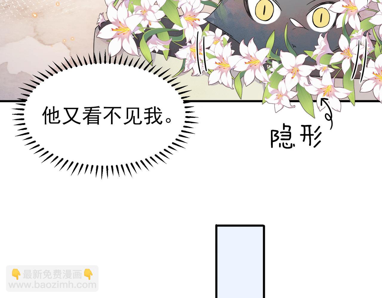 第20话 天使的气味(1/3)-第22话