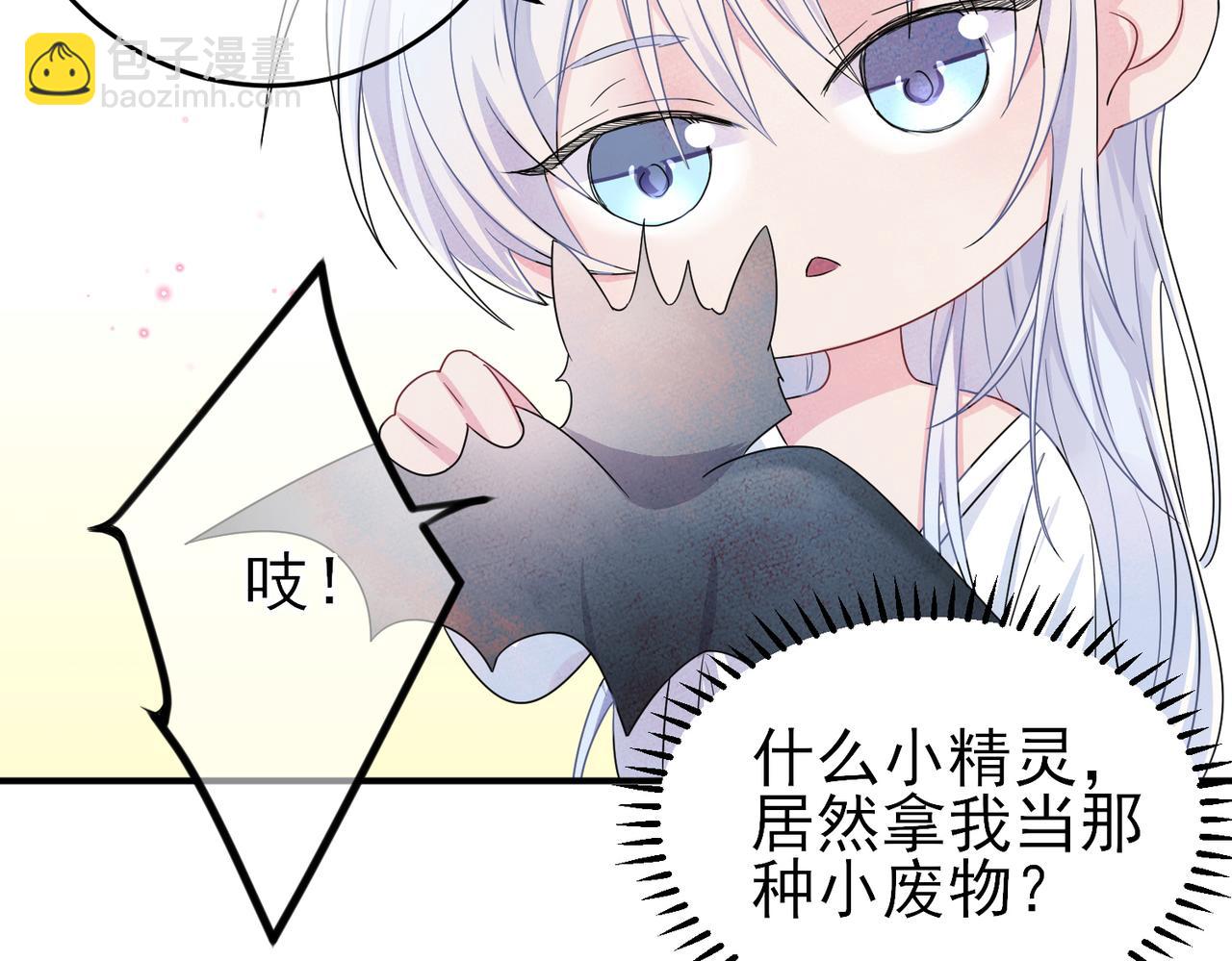 第20话 天使的气味(1/3)-第22话