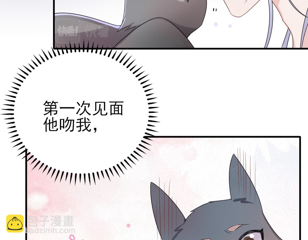 第20话 天使的气味(1/3)-第22话