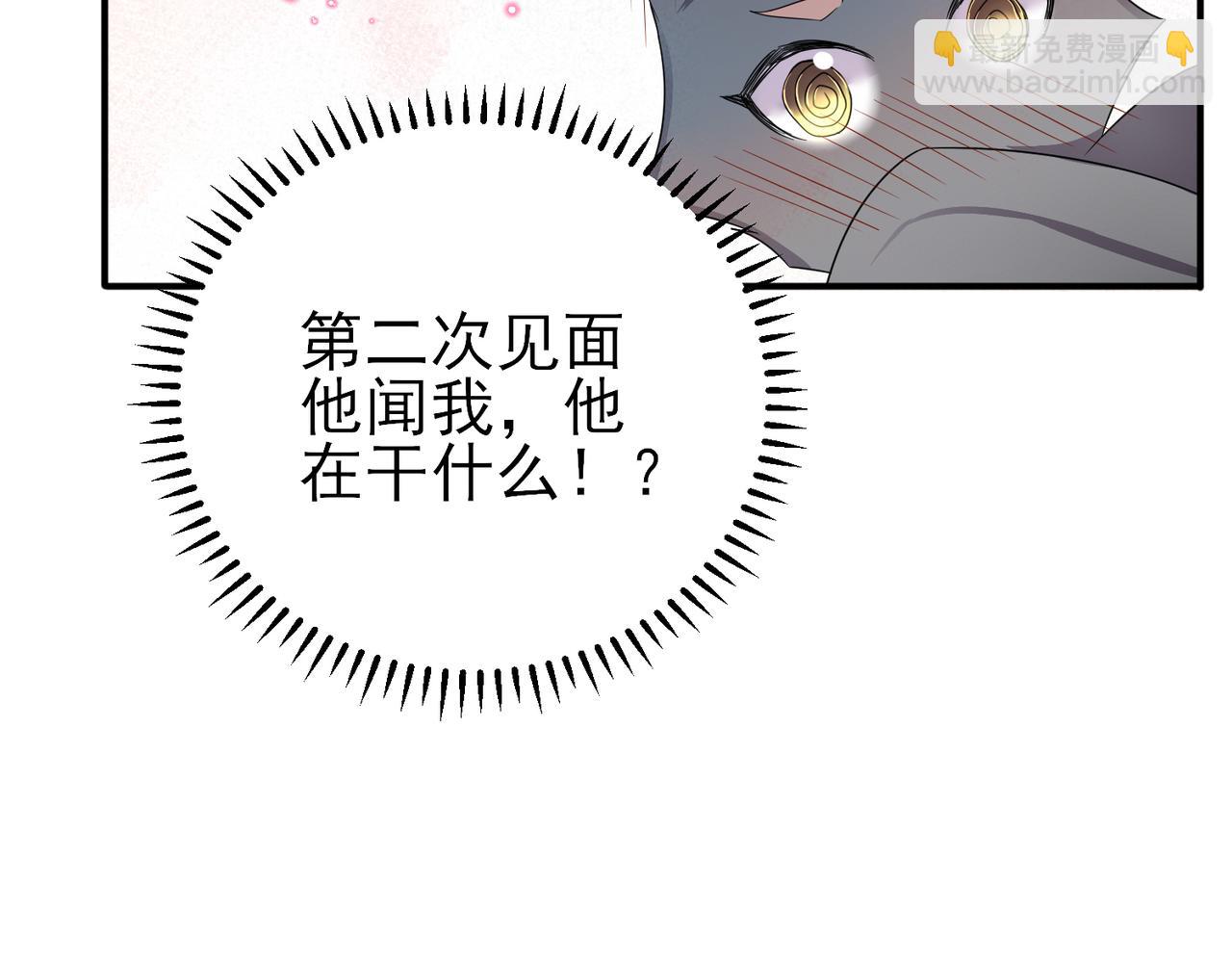 第20话 天使的气味(1/3)-第22话